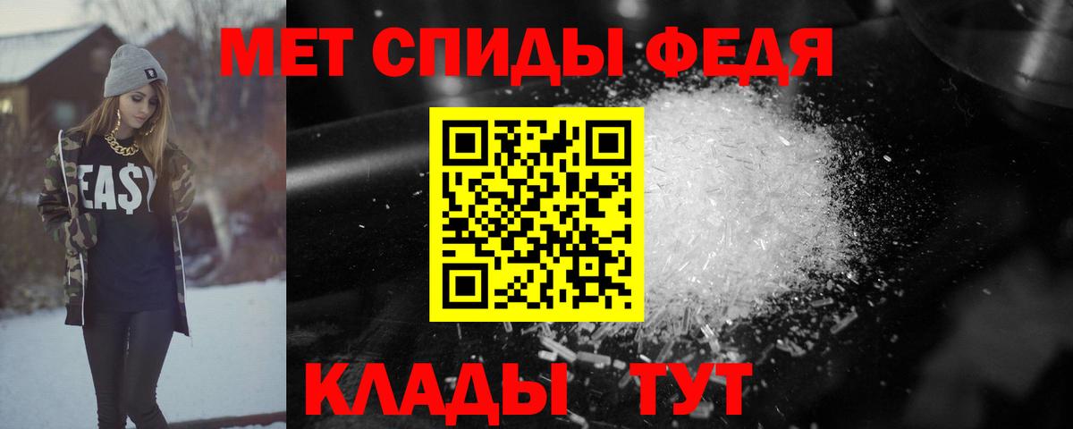 Амфетамин  АМФ 97%  Вход с VPN  Лангепас 