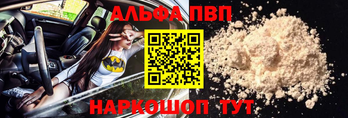 A PVP Crystall  APVP СК КРИС  Лангепас  Вход с VPN 