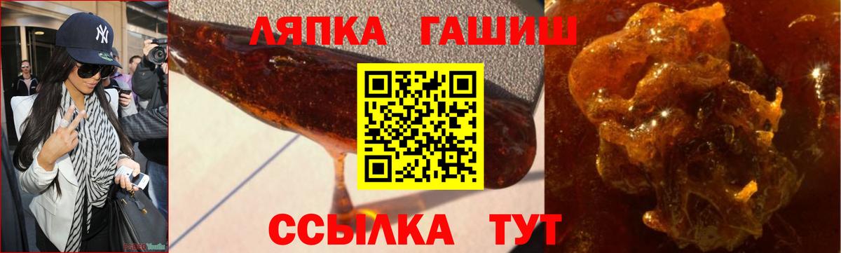 Гашиш Изолятор  Гашиш Premium  Вход с VPN  Лангепас 