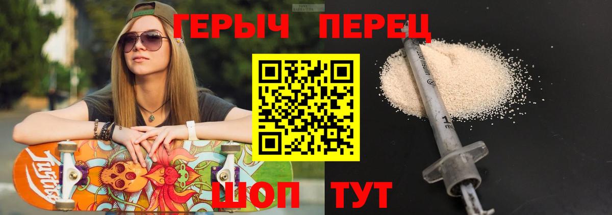 Лангепас  Героин афганец  Вход с VPN 