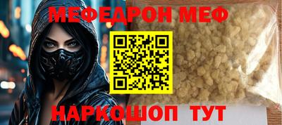ГАЛЛЮЦИНОГЕННЫЕ ГРИБЫ Усть-Джегута