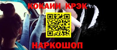дистиллят марихуана Уссурийск