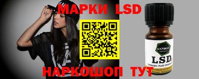 ГАЛЛЮЦИНОГЕННЫЕ ГРИБЫ Усть-Джегута