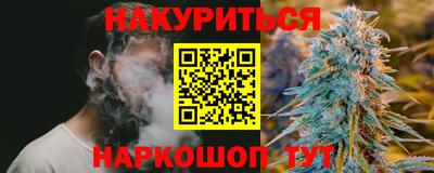дистиллят марихуана Уссурийск
