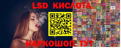 дистиллят марихуана Уссурийск