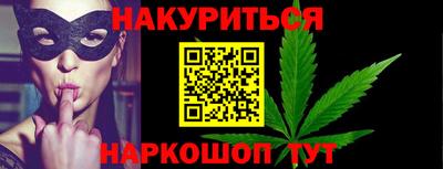 дистиллят марихуана Уссурийск