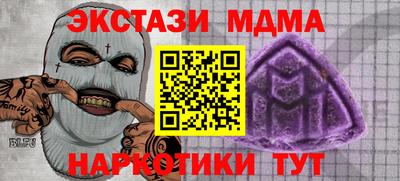 дистиллят марихуана Уссурийск