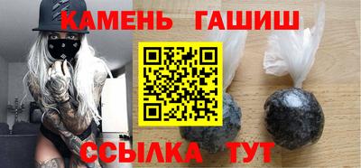 ГАЛЛЮЦИНОГЕННЫЕ ГРИБЫ Усть-Джегута