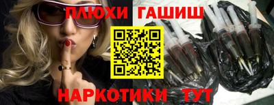 ГАЛЛЮЦИНОГЕННЫЕ ГРИБЫ Усть-Джегута
