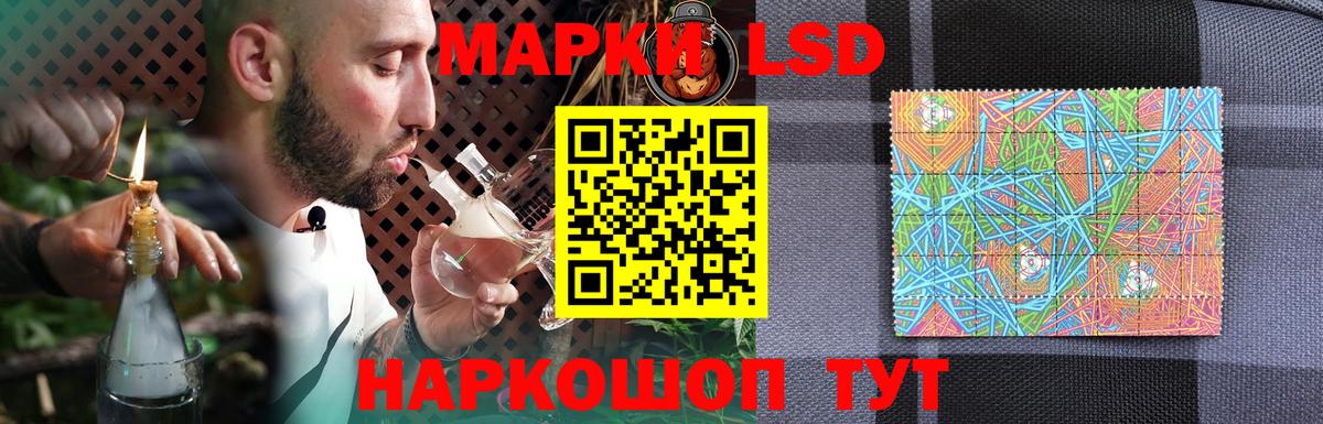 LSD-25 экстази ecstasy  Вход с VPN  Лсд 25 экстази ecstasy  Лангепас 